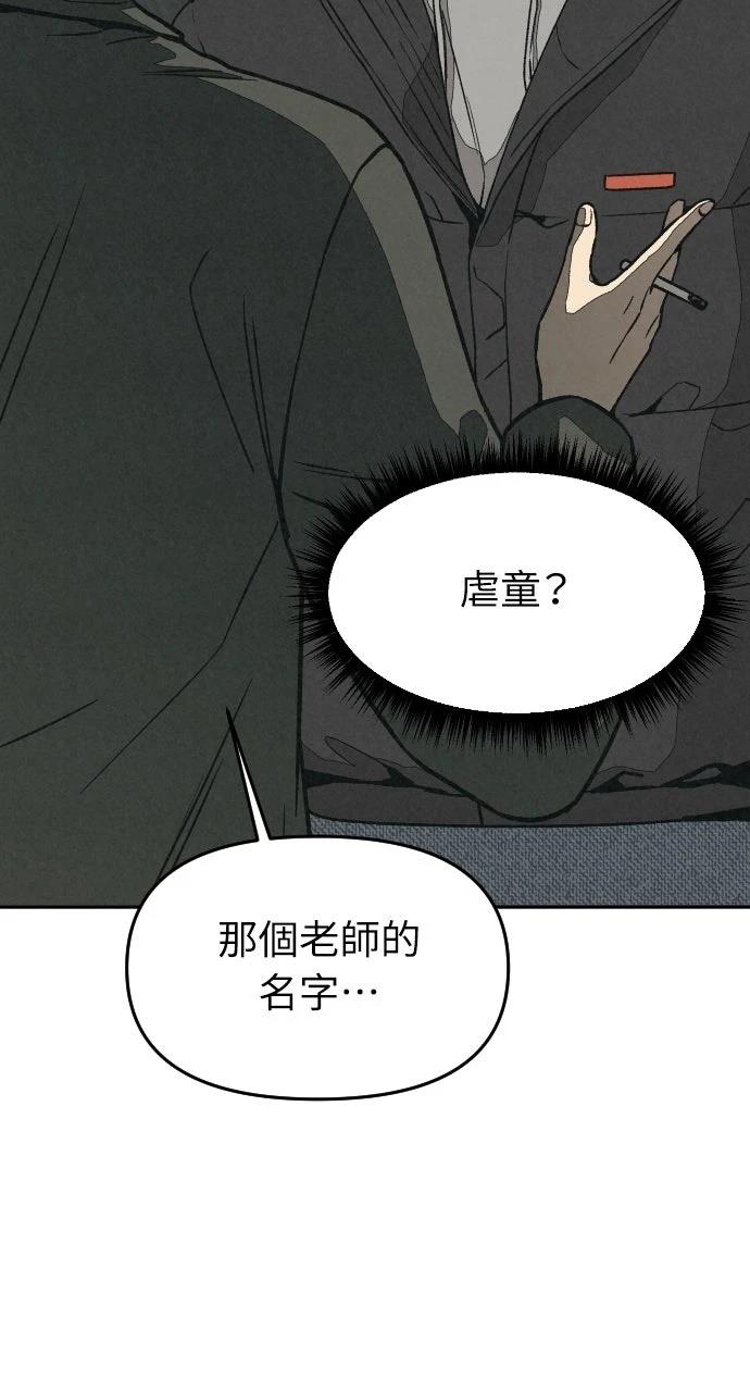 第14话42