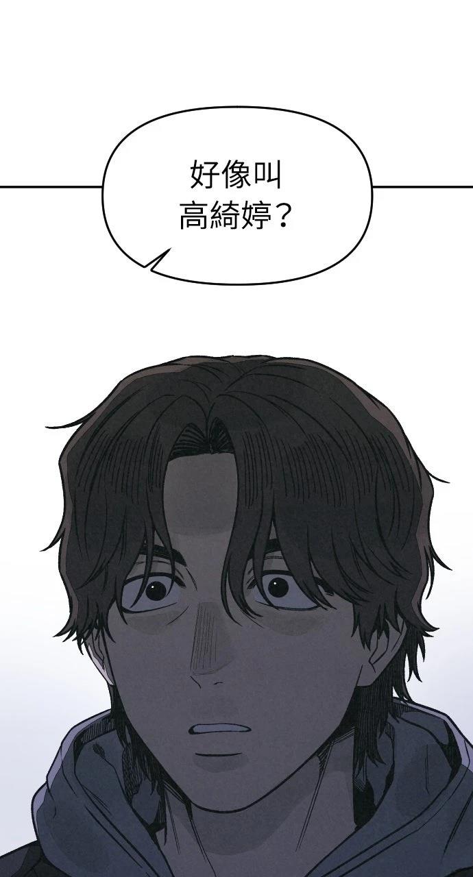 第14话43
