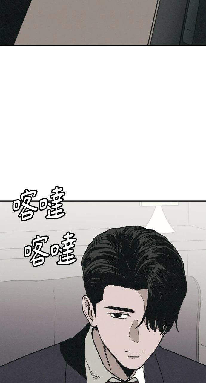 第14话48