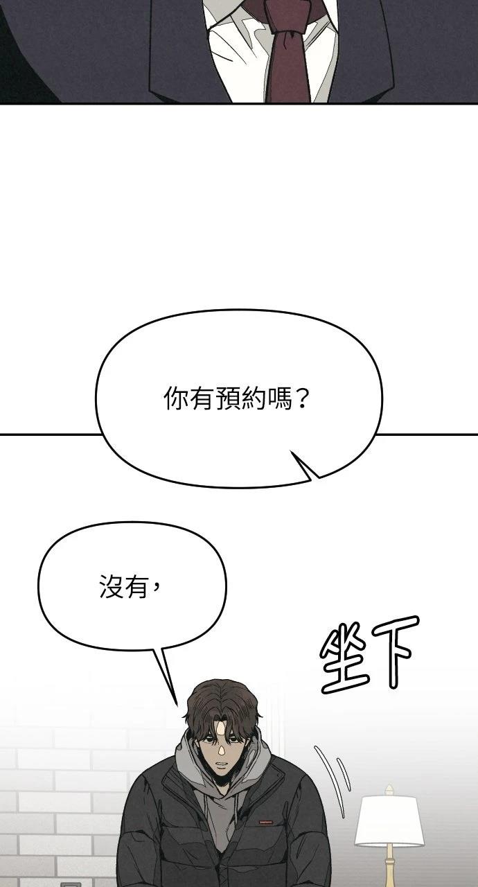 第14话49
