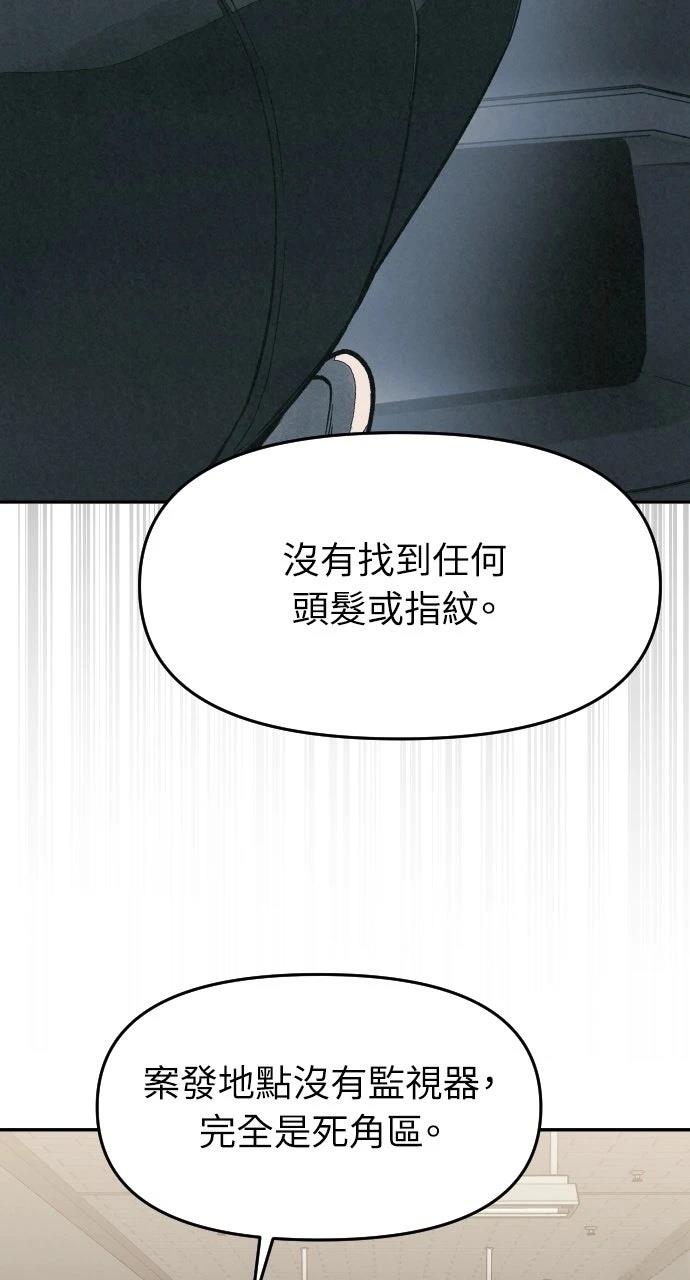 第14话5