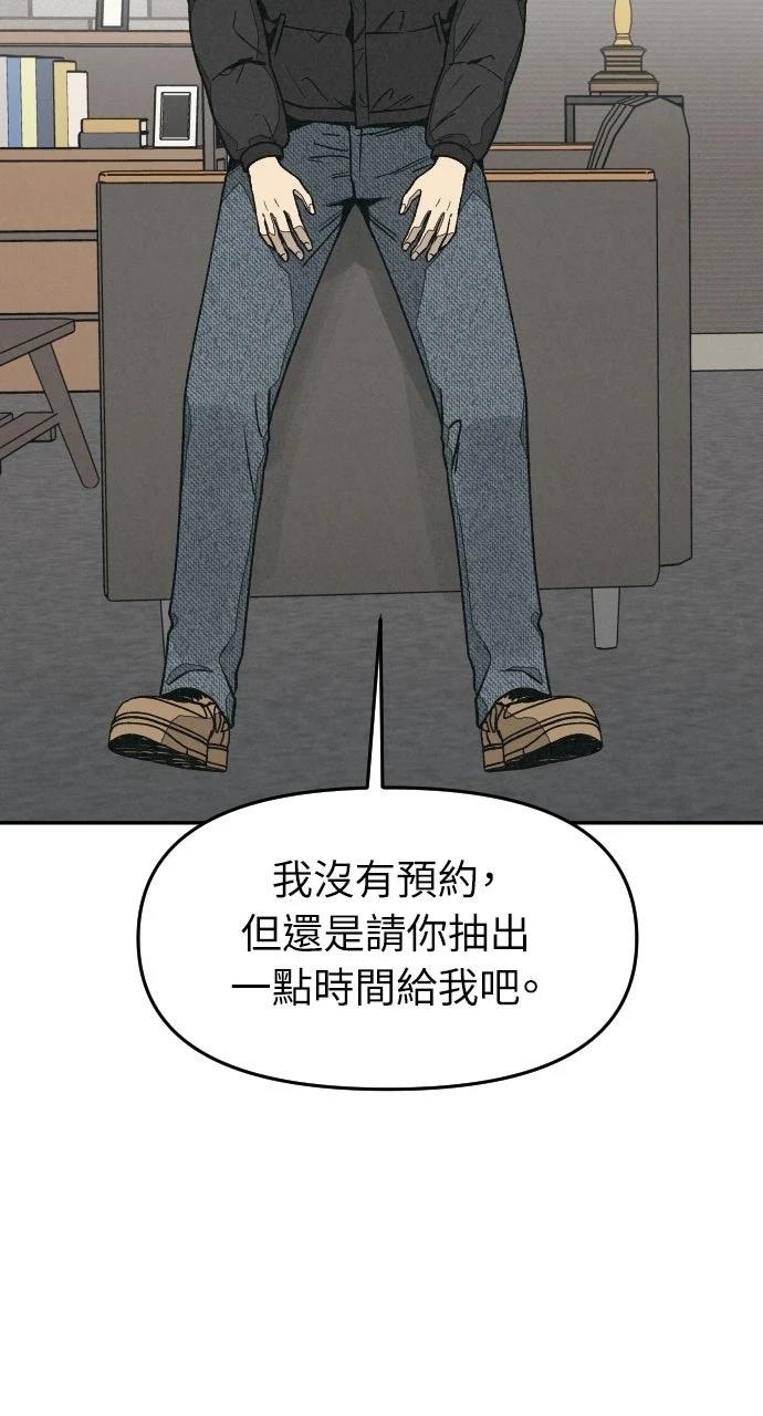 第14话50