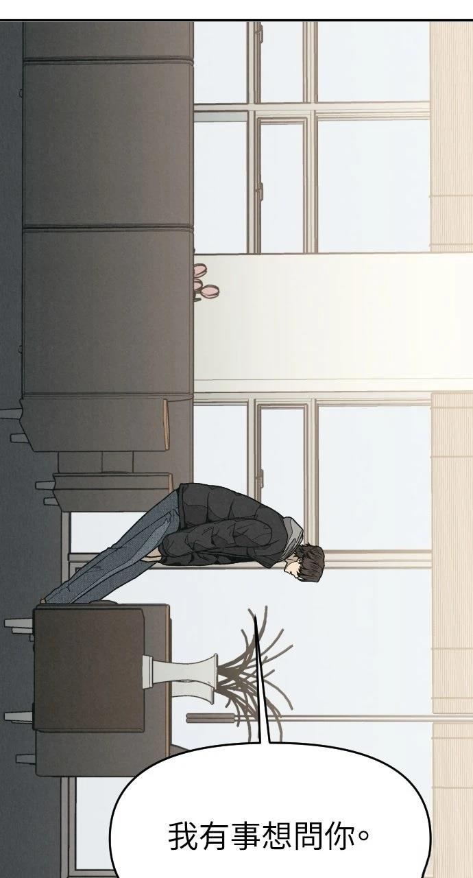 第14话51