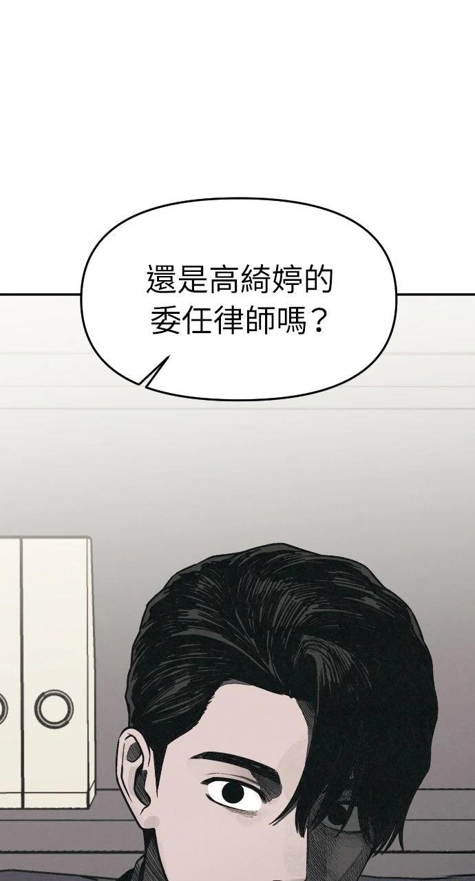 第14话54