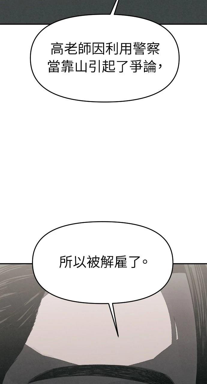 第14话57
