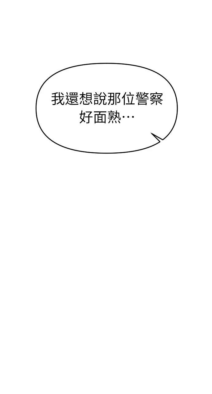 第14话59