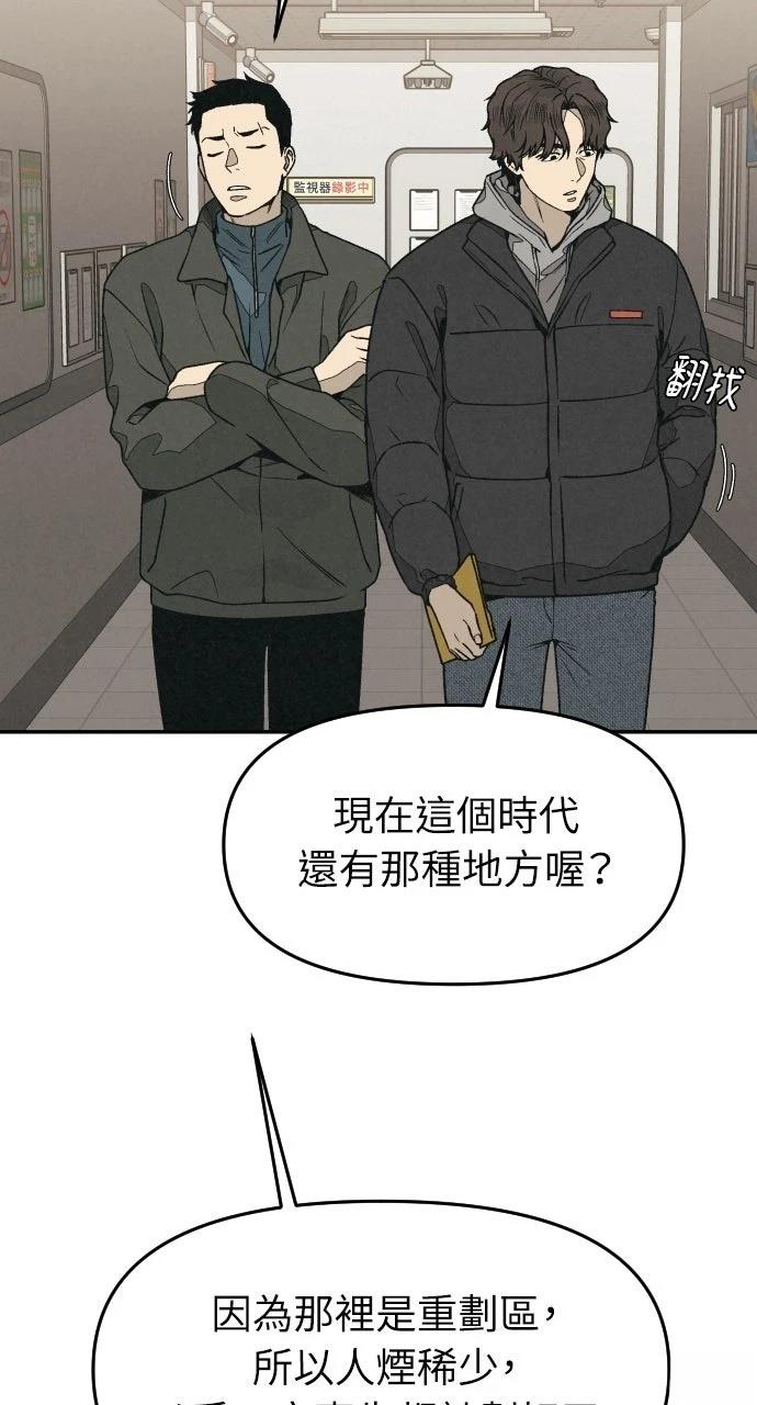 第14话6