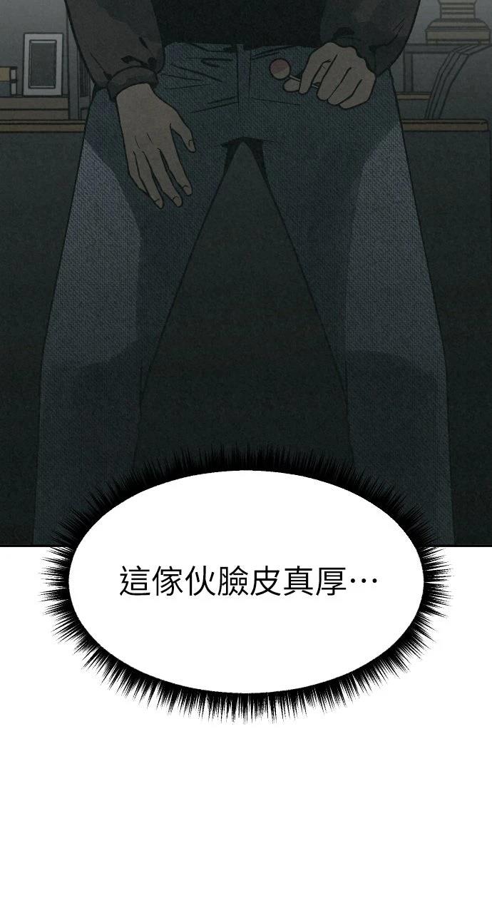 第14话61