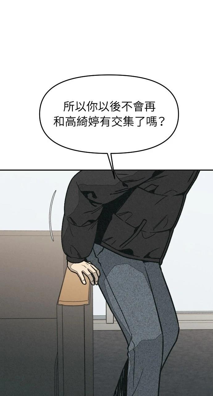 第14话62