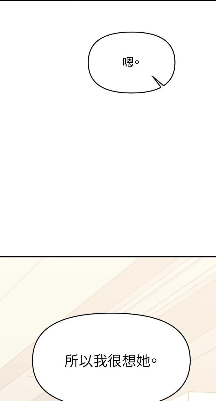 第14话63