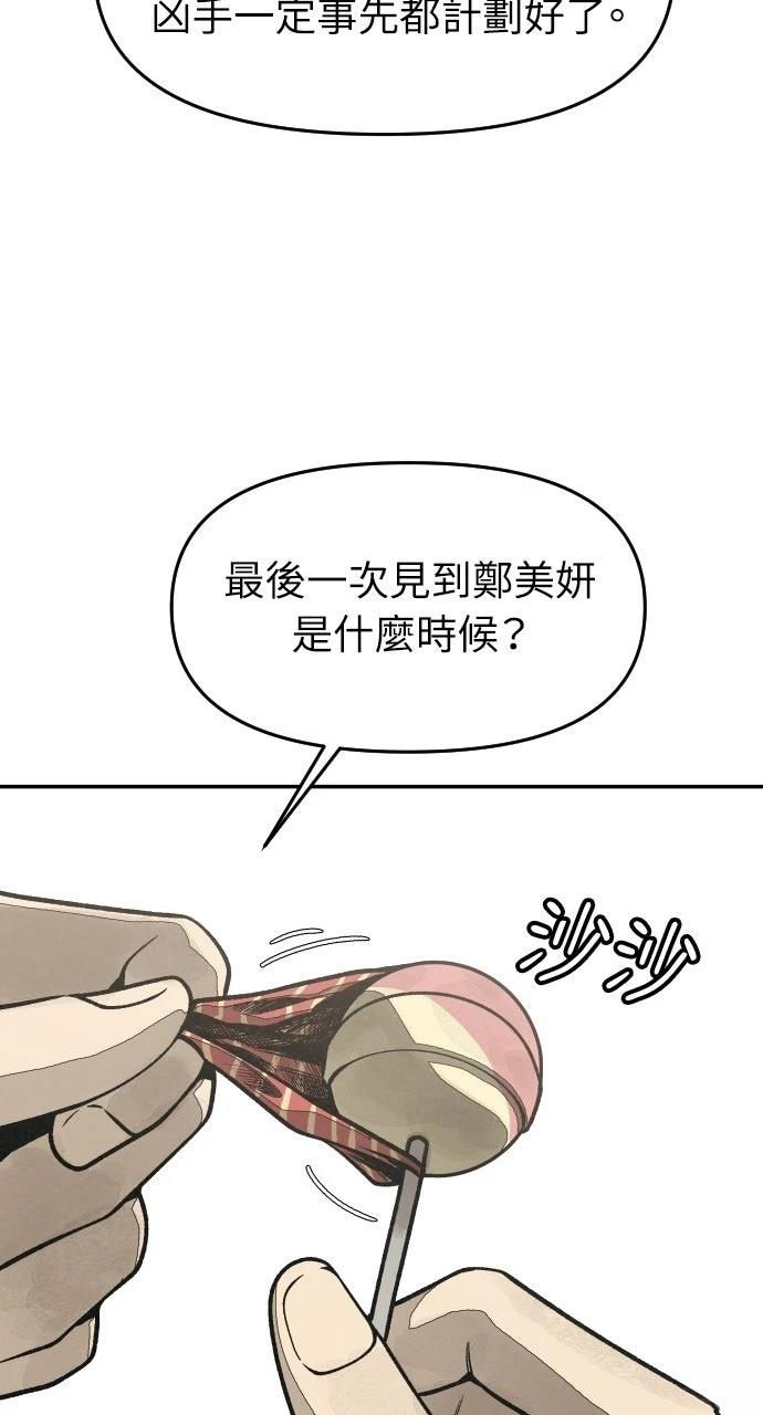 第14话7