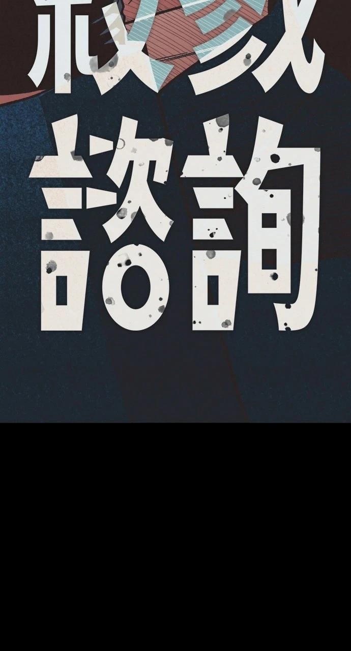 第14话75