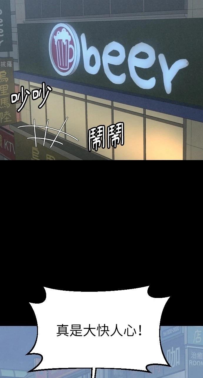 第14话77