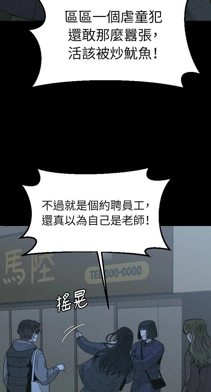 第14话79