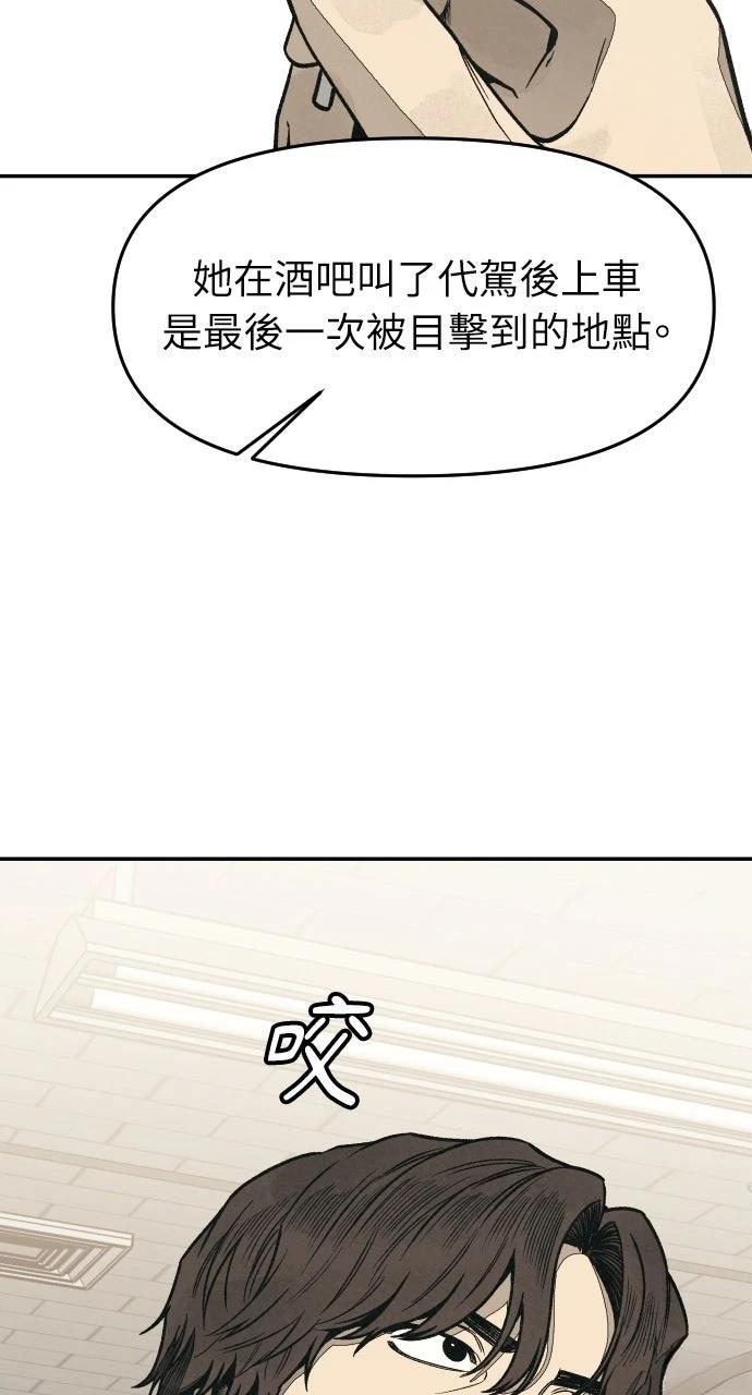 第14话8