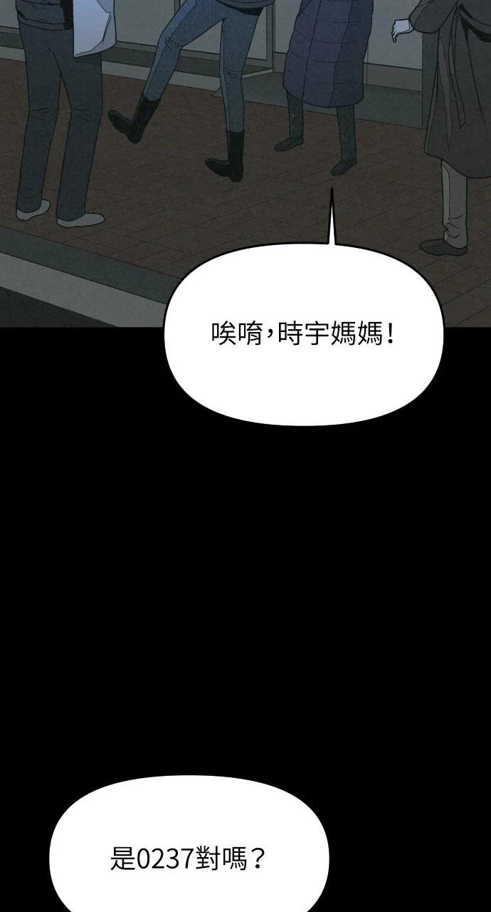 第14话80