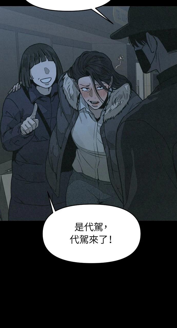 第14话81