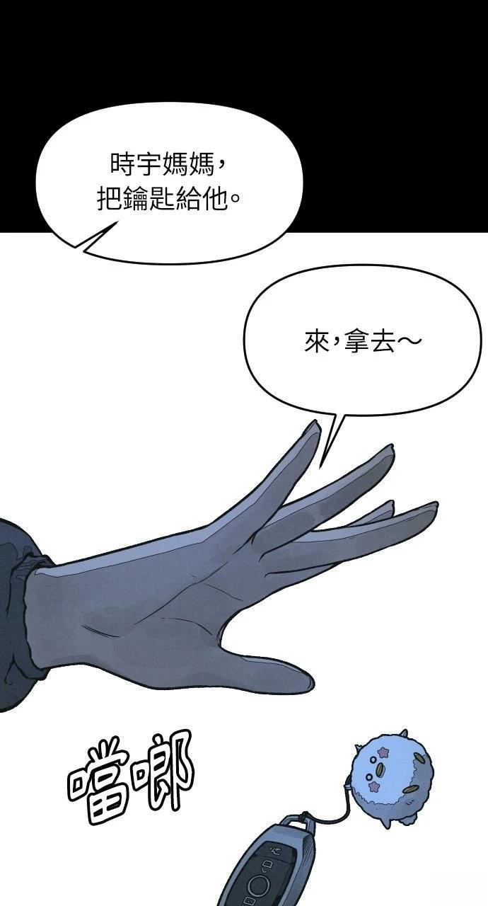 第14话82