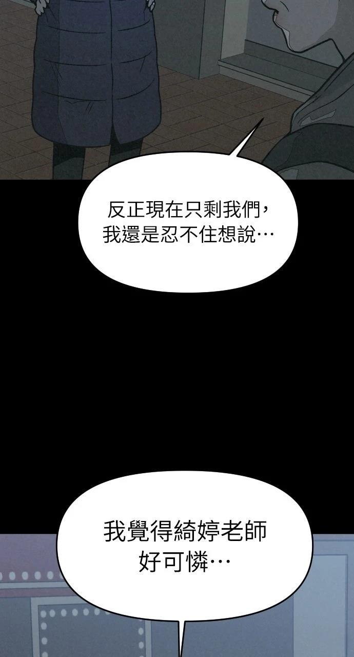 第14话86