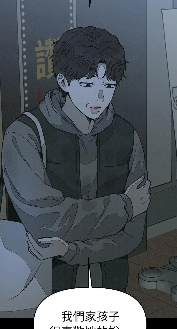 第14话87