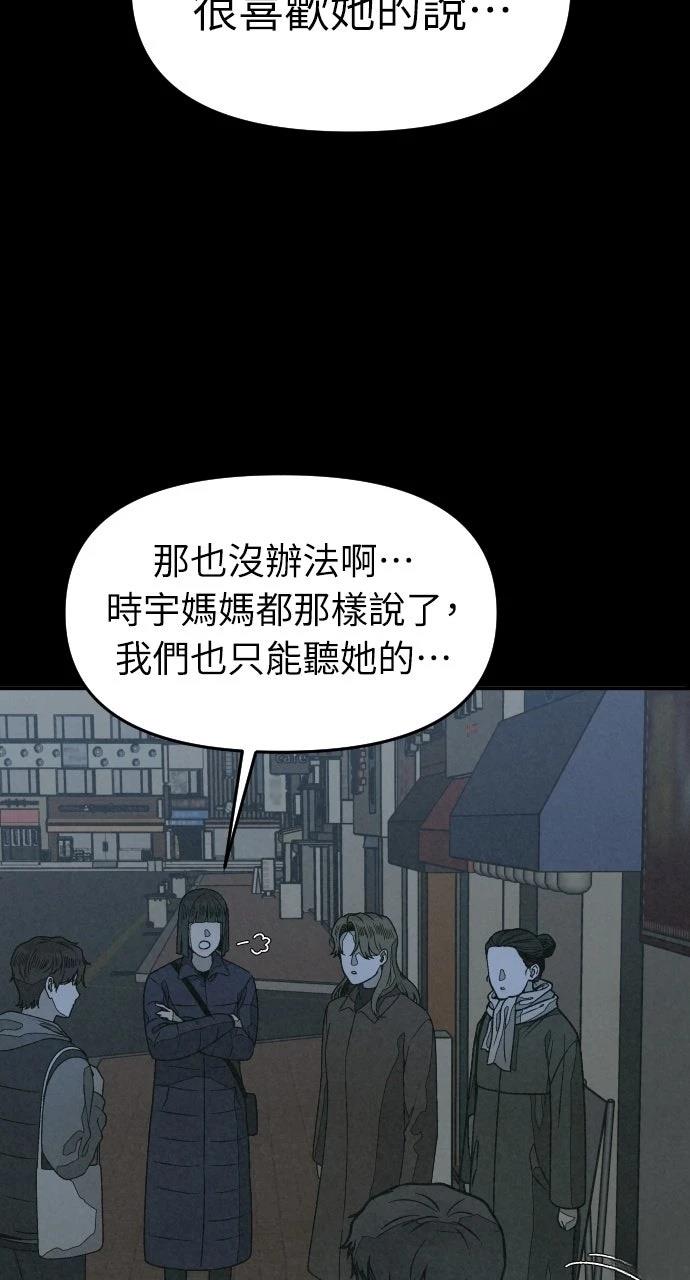 第14话88