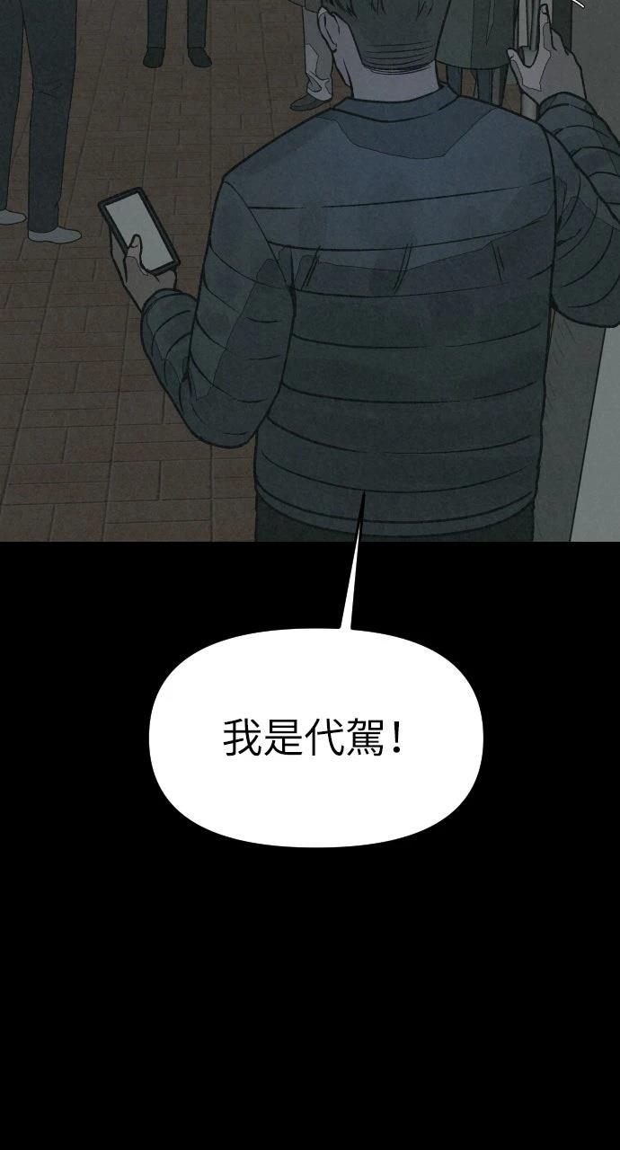第14话89