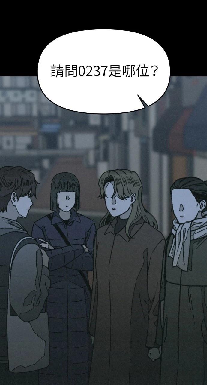 第14话90