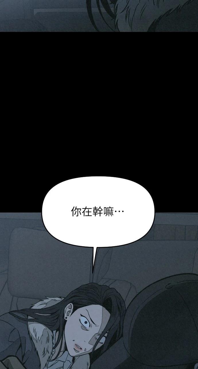 第14话96