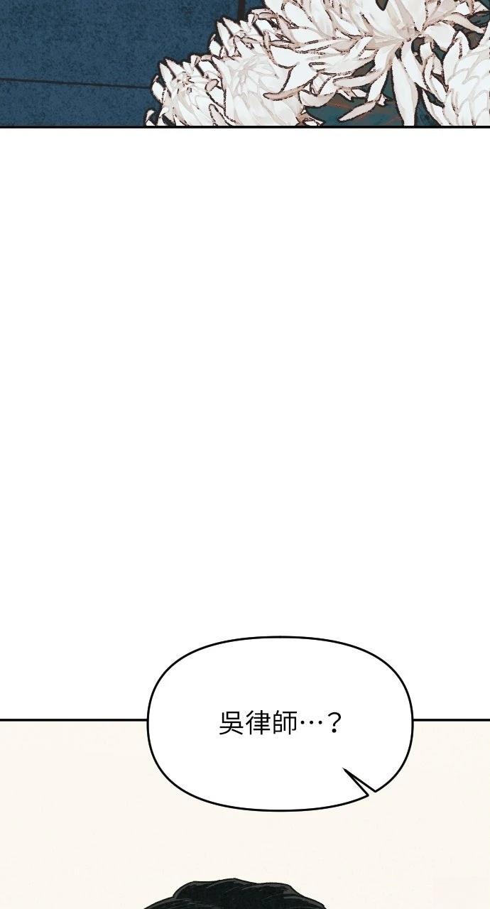 第15话14