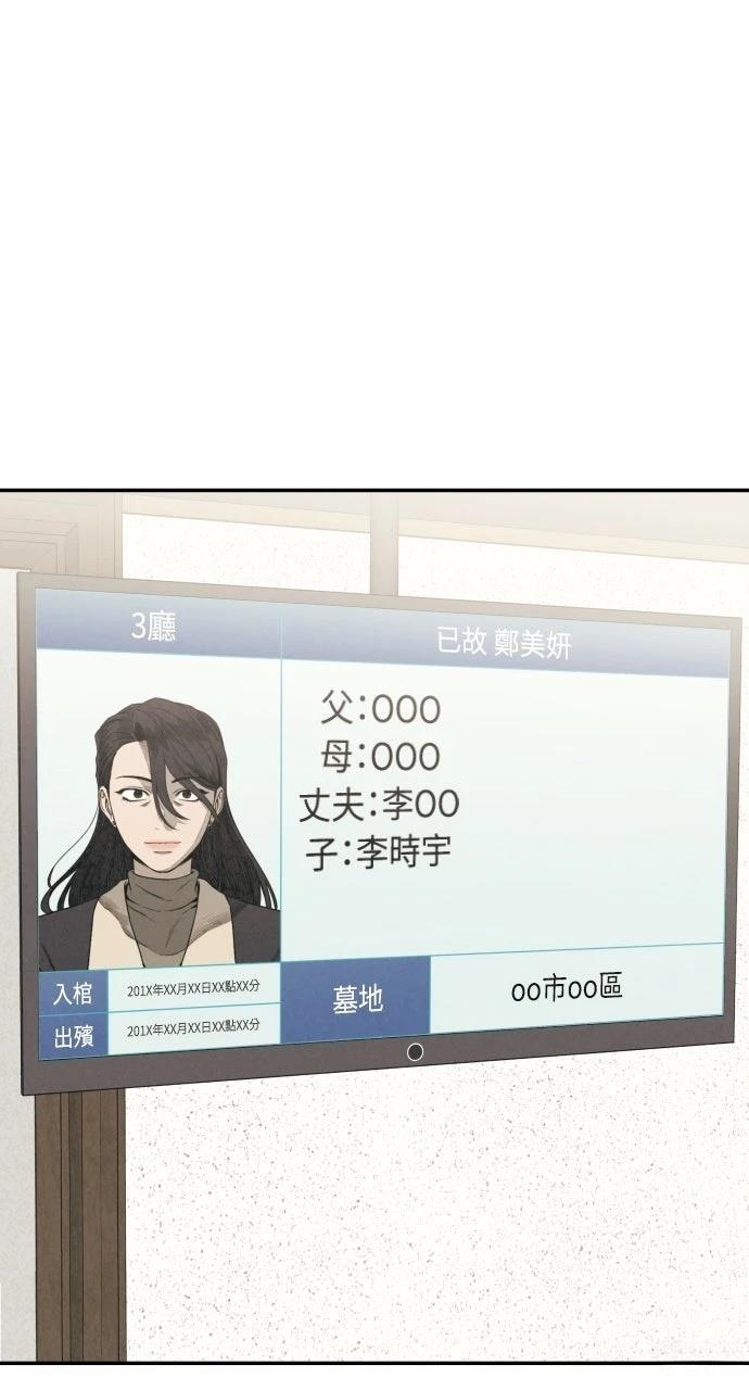 第15话29