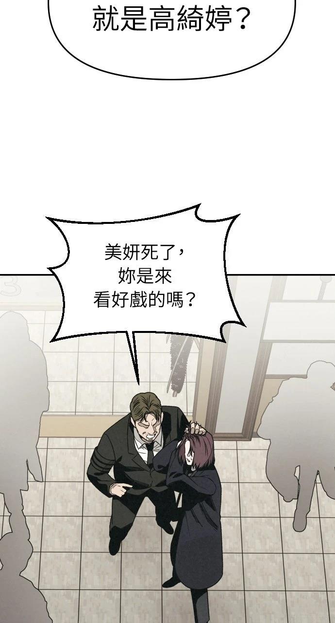 第15话39