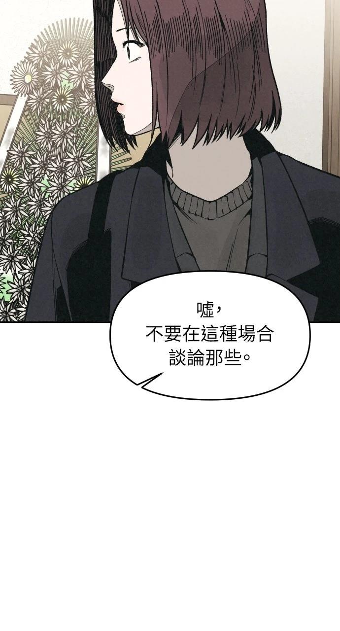 第15话4