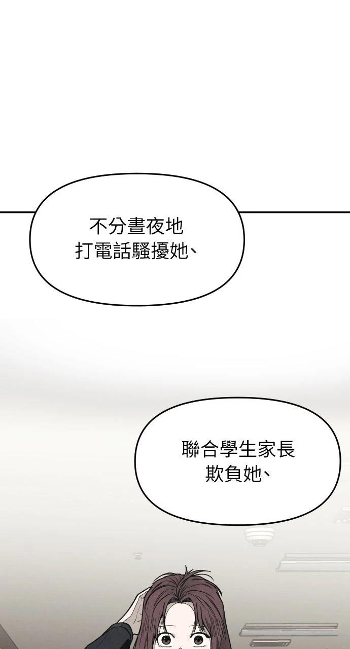 第15话52