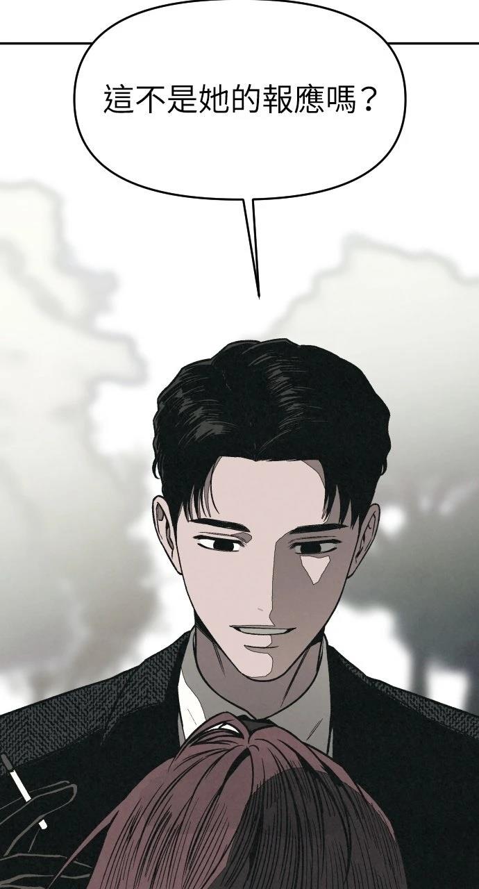 第15话71