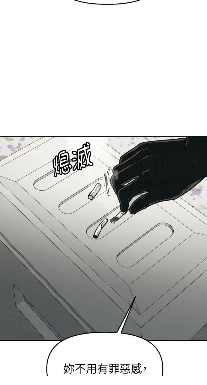第15话75