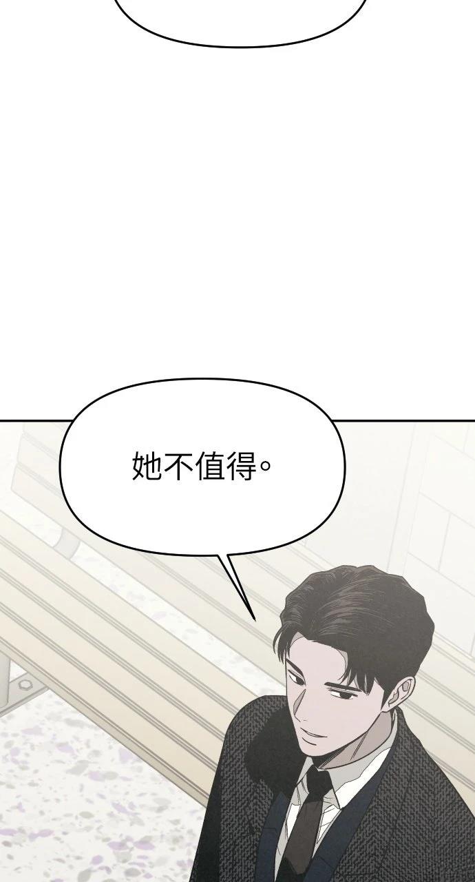 第15话76