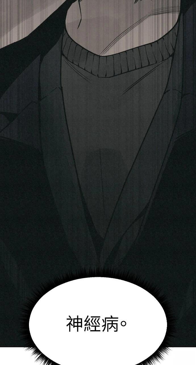 第15话8