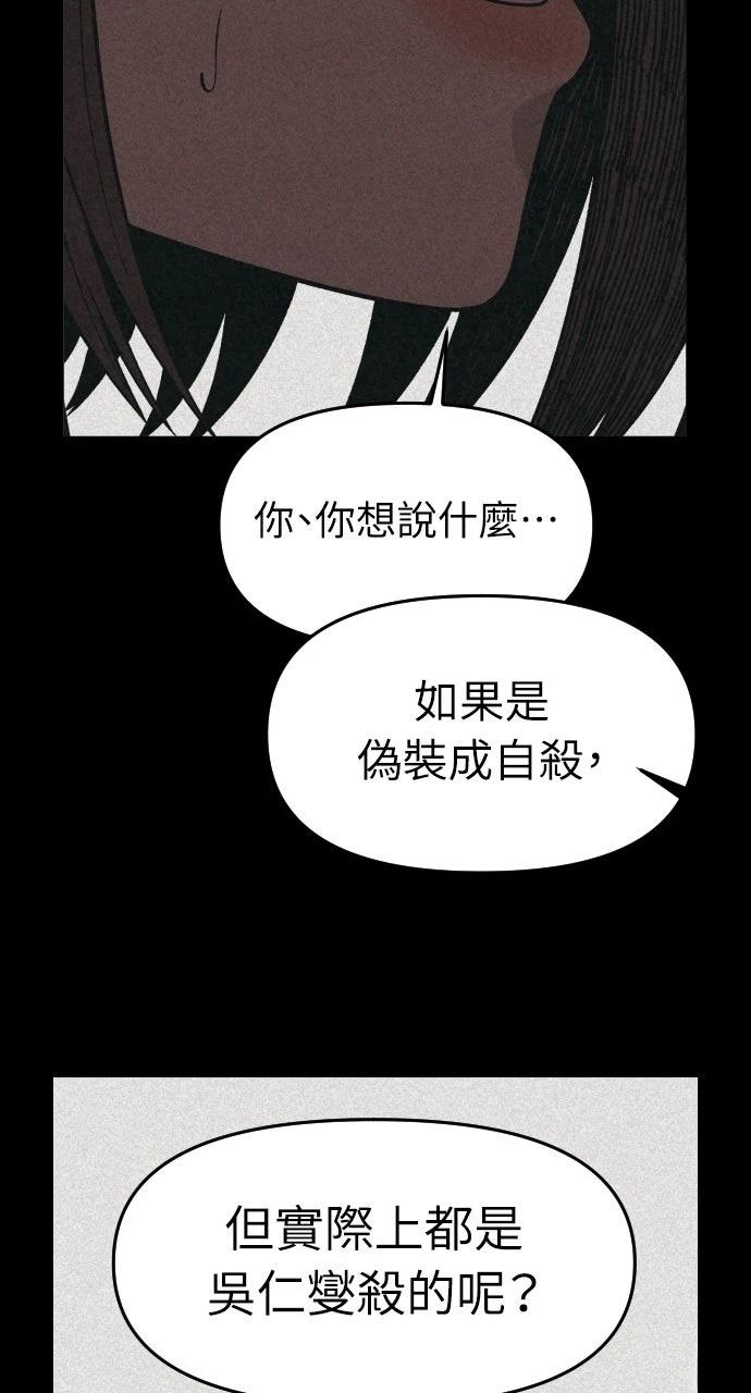 第15话83