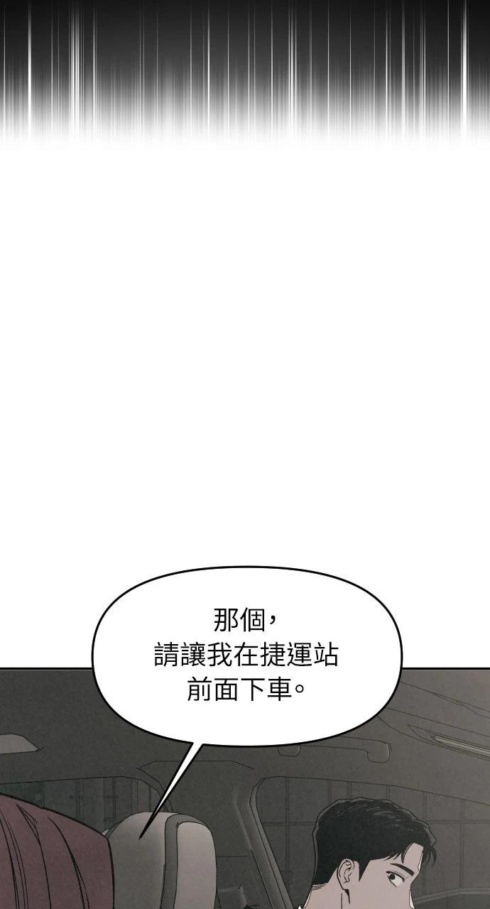 第15话85