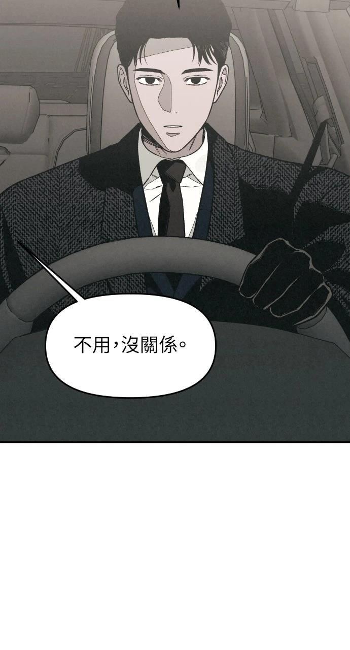 第15话87