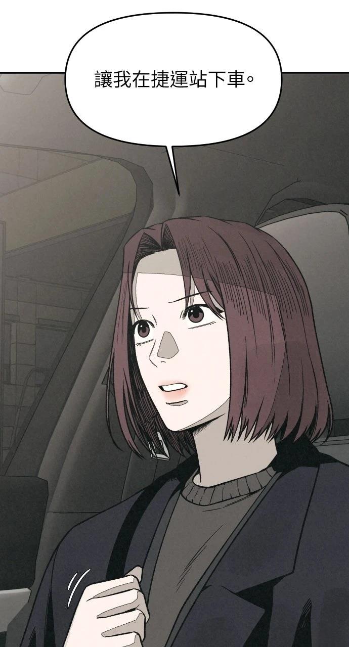 第15话88