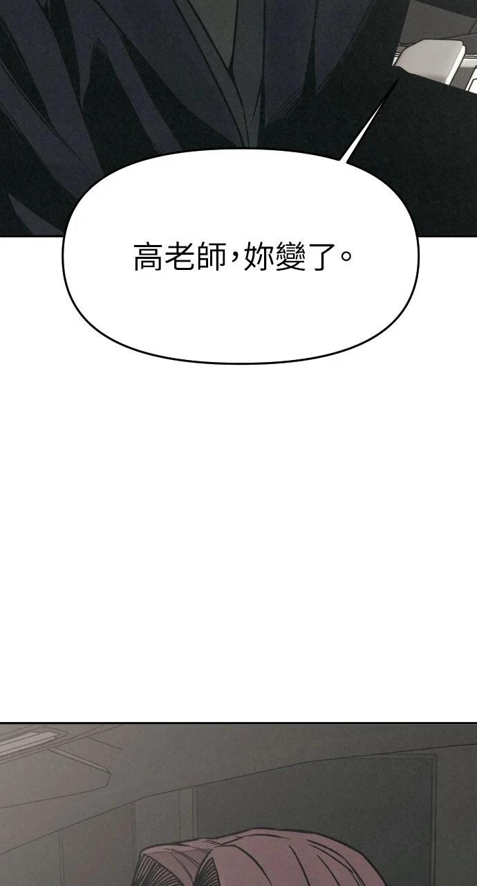 第15话93