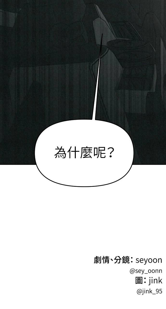 第15话96