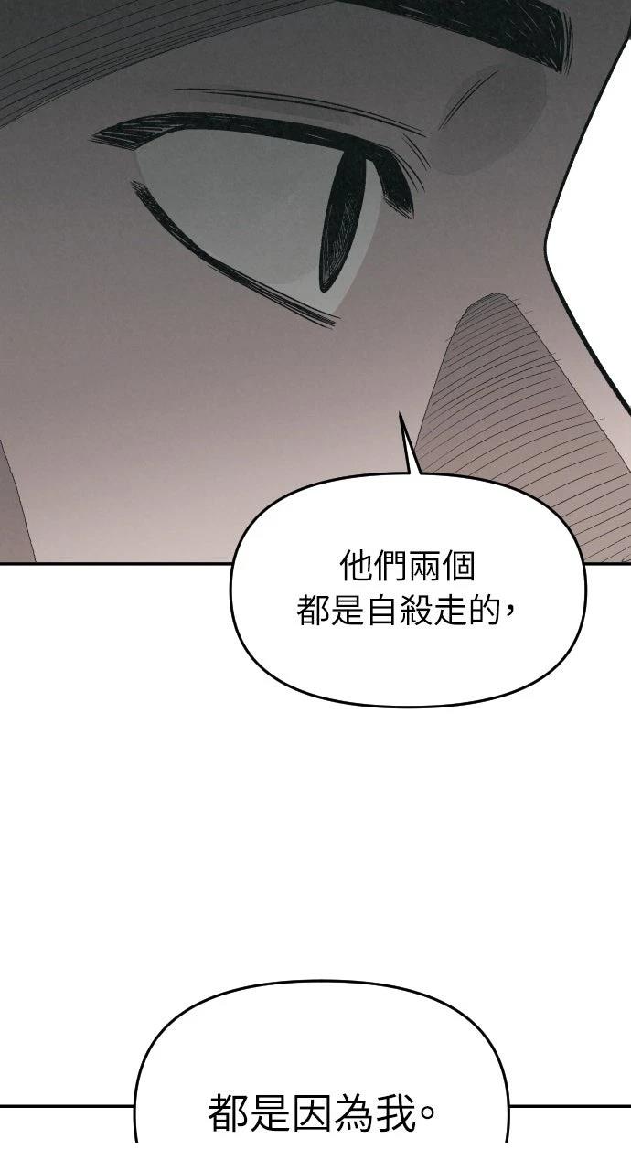 第16话11