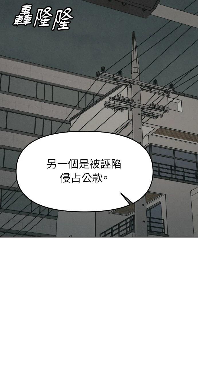 第16话14