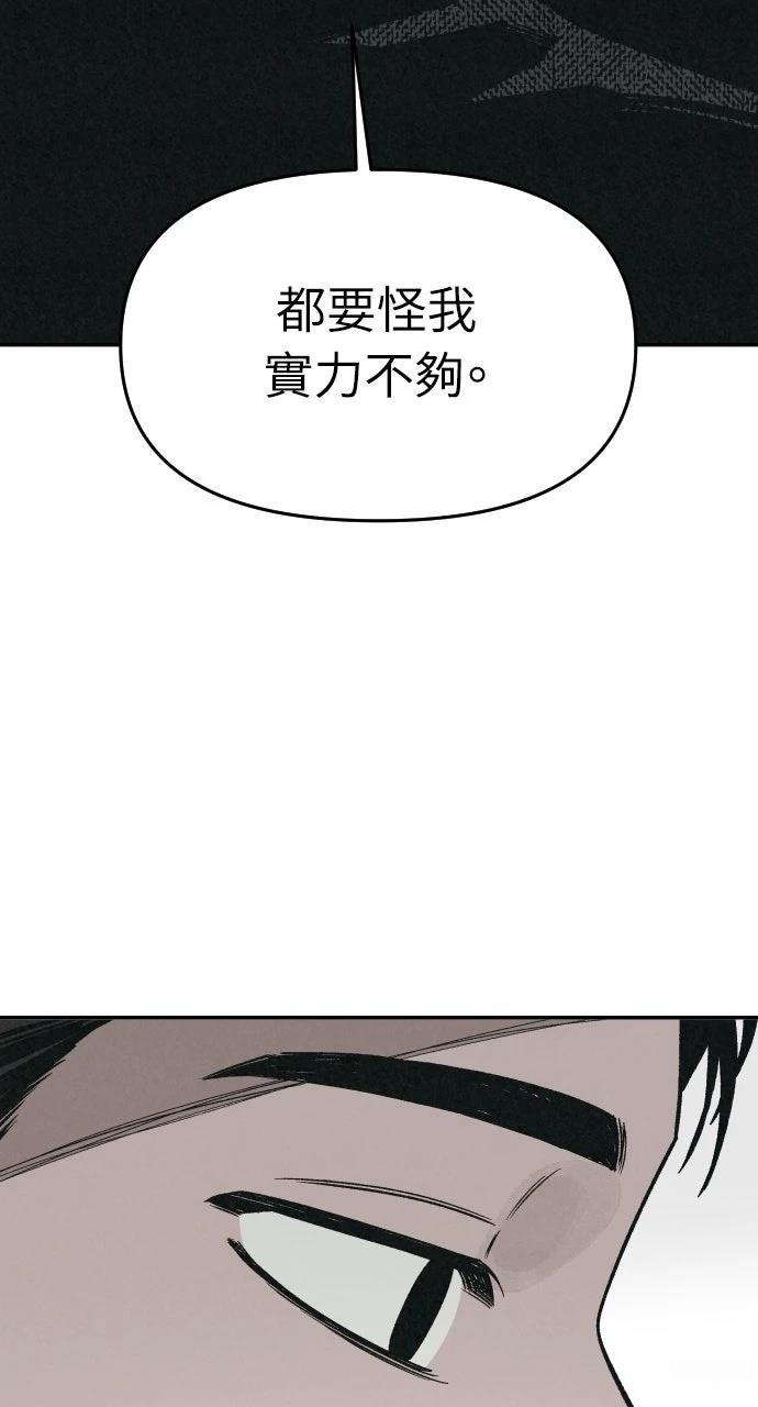第16话16