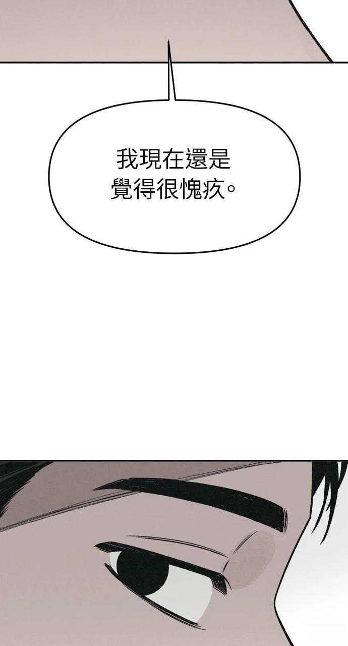 第16话17