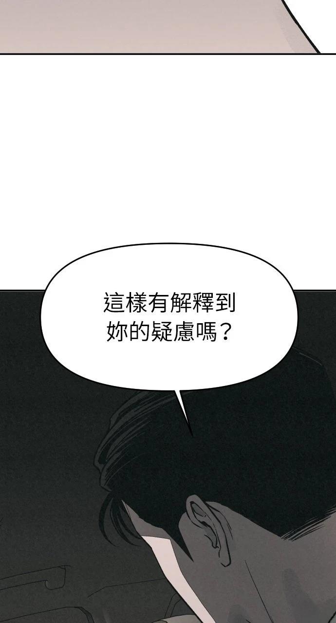 第16话18