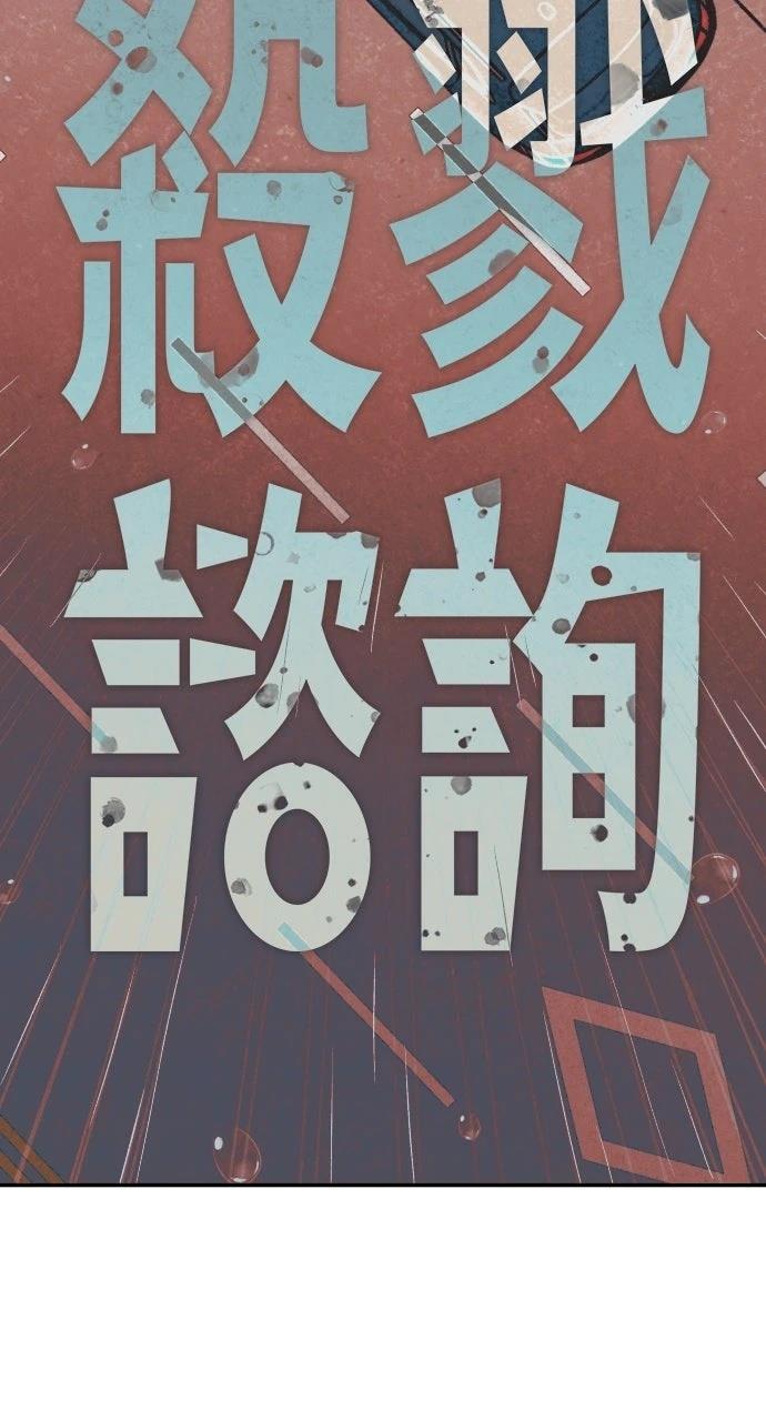 第16话29