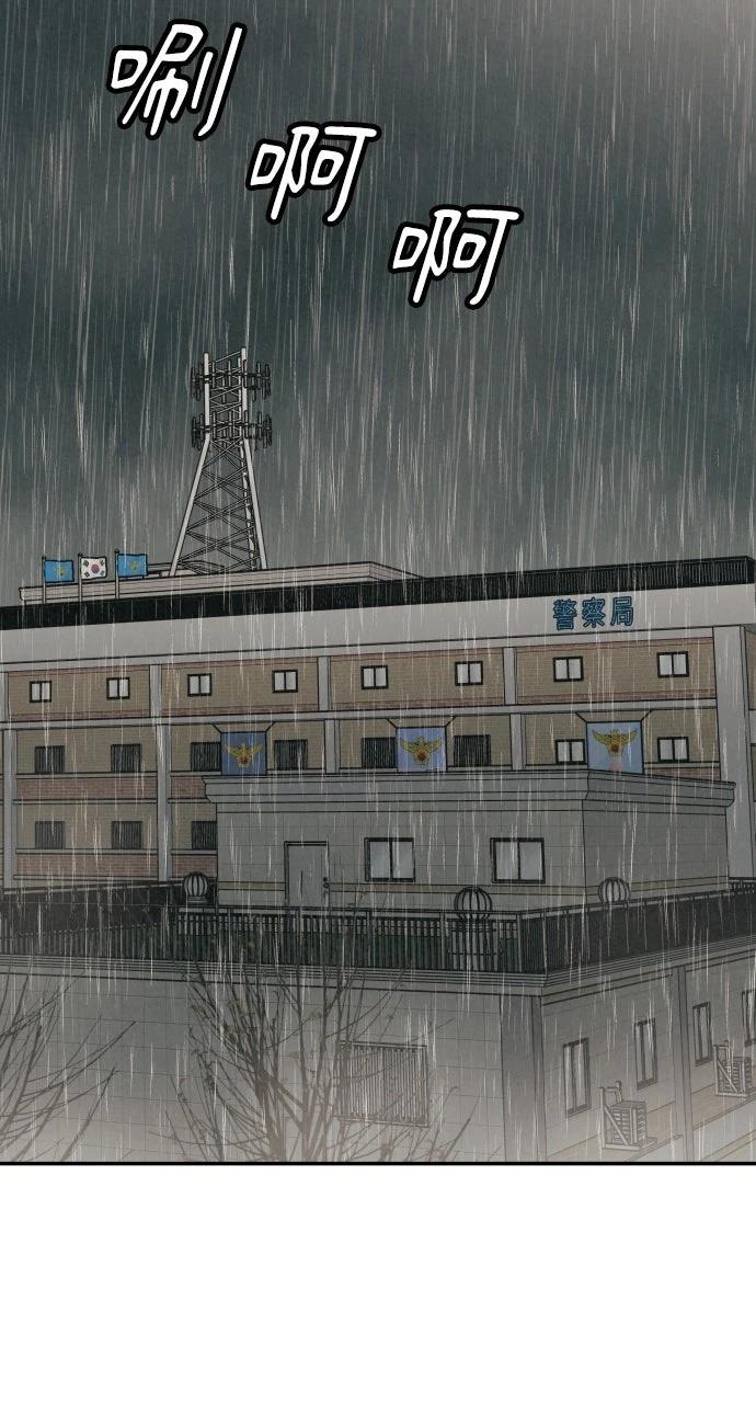 第16话31